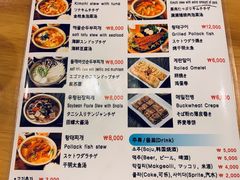 菜单-金北顺大锅家(신사본점)