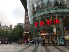 -曹杨影城(曹杨店)