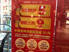 -王府井百货(中州中路店)