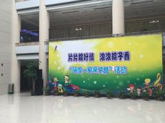 -上海市虹口区青少年活动中心(欧阳路)