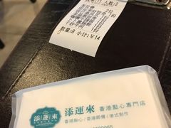 -添运来(茶园奥园广场店)