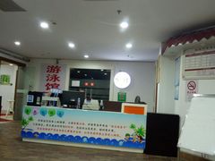 -虹桥河滨花园会所游泳馆