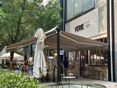 -VERIE BAKEHOUSE