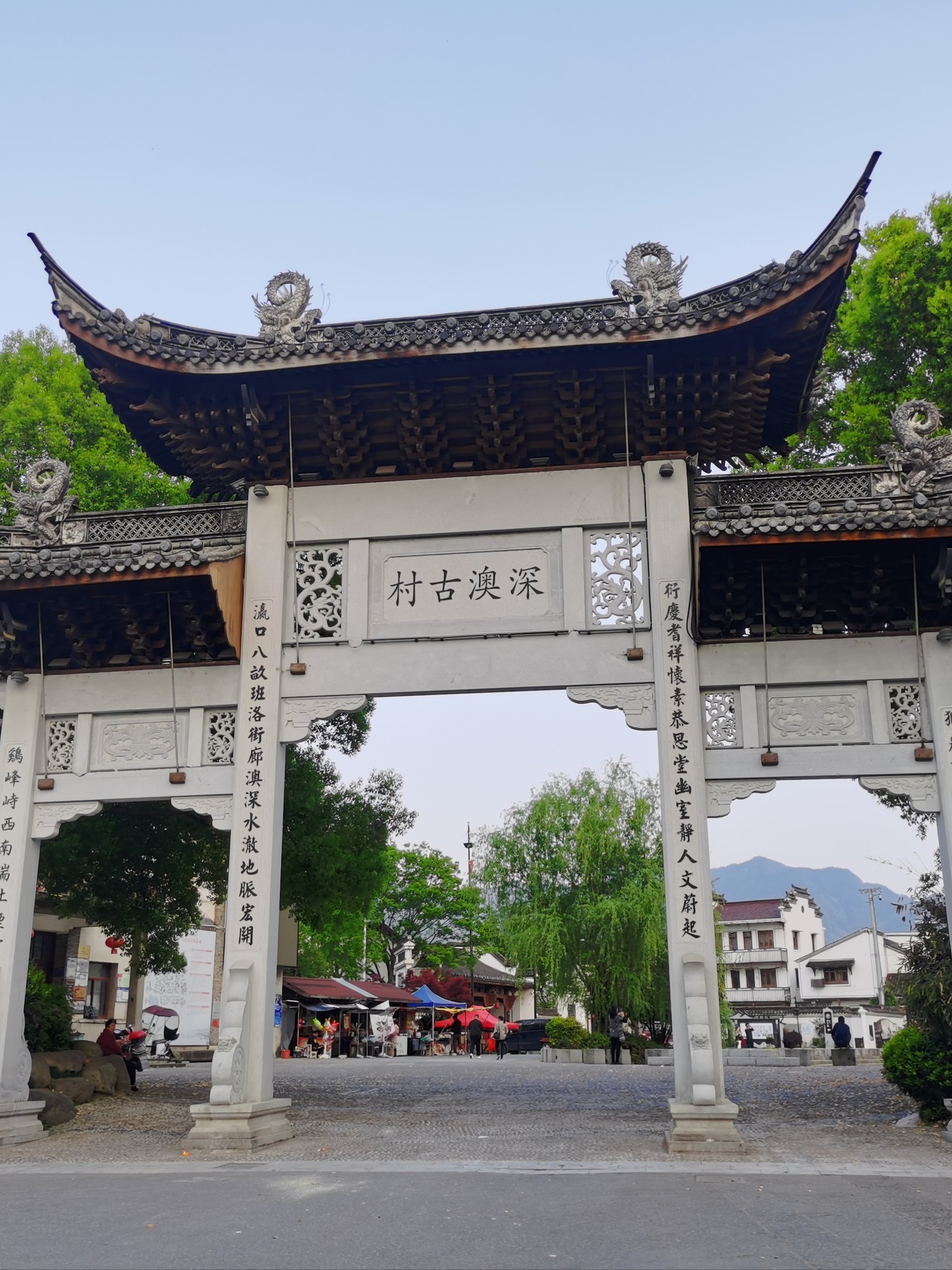 深澳古镇旅游景区图片