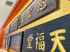 -惠丰堂饭庄·烤鸭·京味菜(翠微路店)