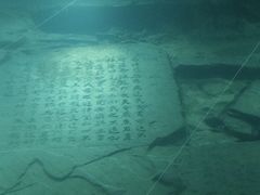 -白鹤梁水下博物馆