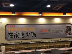 -呷哺呷哺(普陀乐购真北店)