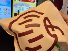 -泽田本家·铜锣烧(美罗城店)