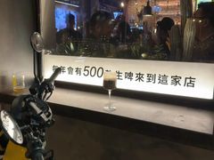 -顽啤猴精酿