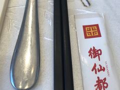 -御仙都北京菜馆·烤鸭店(双井店)