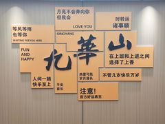 -鸿运楼·舌尖上的徽菜