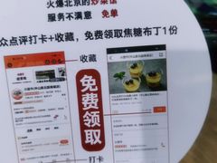 -小放牛炒菜馆(北国商城店)