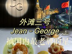 -Jean Georges