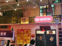 -江北北火锅馆·公路夜市(魏公村店)