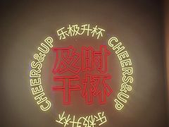 -星聚会KTV X Party(杭州万象城店)