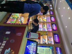 -星悦蓝海欢乐园(石路天虹店)