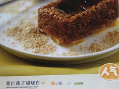 菜单-眉州东坡(团结湖店)