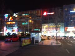 -丽达购物中心(崂山店)