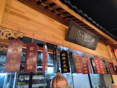 -安泰楼·佛跳墙创始人·传统闽味早茶·酒楼(三坊七巷闽菜地标店)