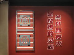 -许哥东北烧烤·铁丳烤串·宫后夹肉(繁花中心店)