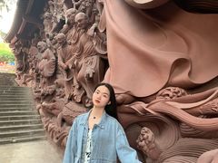 -富乐山