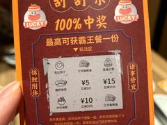 -Tuna maki寿司(园区永旺店)