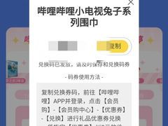 -爱回收(万象城店)