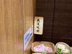 -独食火锅·半米屋台(望平街店)