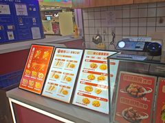 -首炸里脊肉(汉神购物广场店)