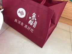 -鱼酷活鱼烤鱼(梅江印象城店)