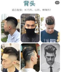 点击看大图 -环球蝶上美业连锁