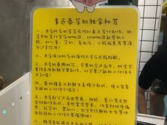 -素匠泰茶(三里屯SOHO工体奶茶店)