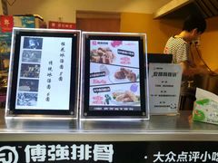 -傅强排骨(成都总店)