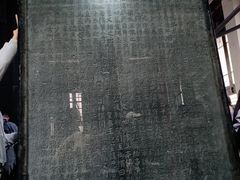 -西安碑林博物馆
