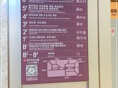 -松雷商业(南岗店)