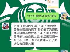 -超鹿运动(五四北泰禾广场店)