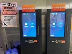 -巴黎伦敦纽约米兰戏院