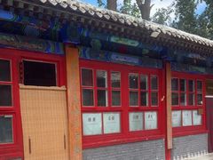 -中卫御苑福膳·养生局(圆明园店)