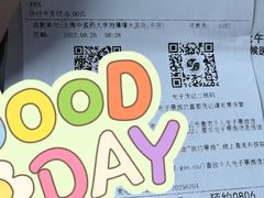 -上海中医药大学附属曙光医院(东部)