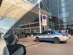 -石家庄正定国际机场-T2航站楼