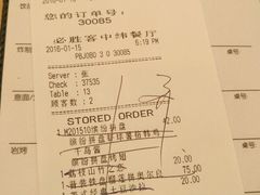-必胜客(新中纬店)