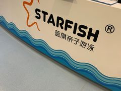 -蓝旗亲子游泳(范湖万达广场店)