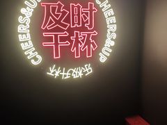 -星聚会KTV X Party(万象城店)