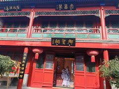 -北京湖广会馆