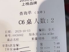 -金鼎轩(亚运村店)