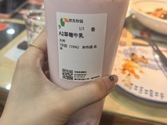 -阿水大杯茶(泉城路店)