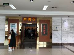 -上海市宝兴殡仪馆