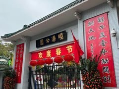 -晓港公园