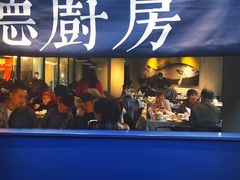 门面-味妙顺德厨房(绿地缤纷城店)