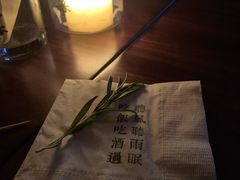 -RMK Shochu Bar(三诺店)